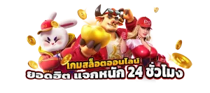 qqfortuna login