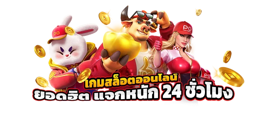 qqfortuna login