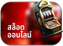 qqfortuna สล็อต