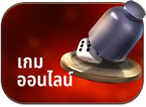 qqfortuna เกม
